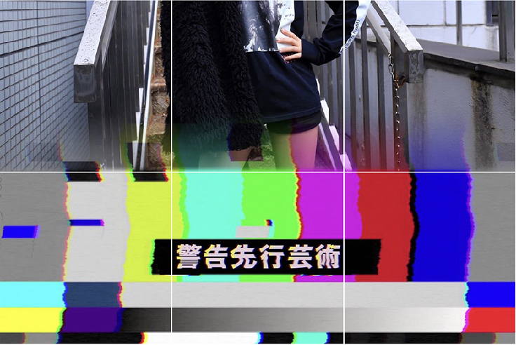 Social Media - Pouvoir Tokyo Collage-3