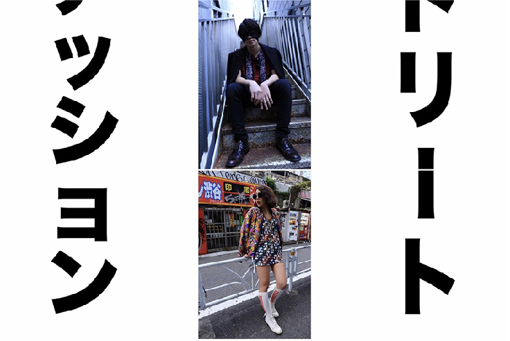 Social Media - Pouvoir Tokyo Collage-5